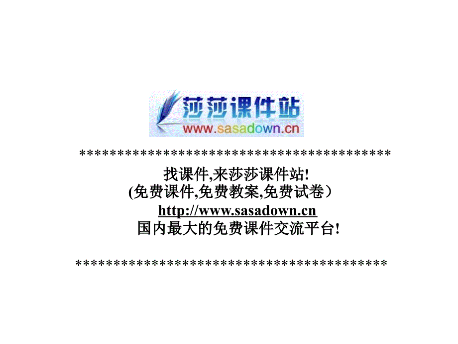 牛津小学四年级英语复习课件4Aunit6-7课件_第1页