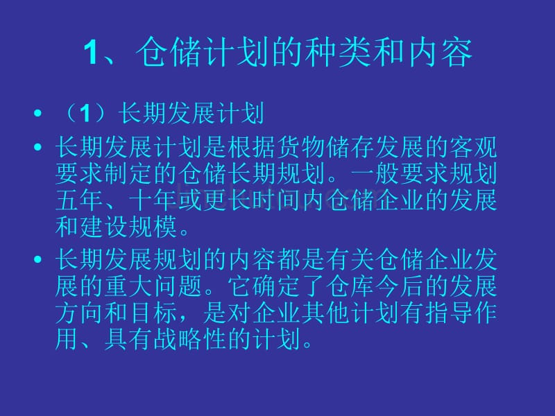 实验课一以小组为单位_第3页