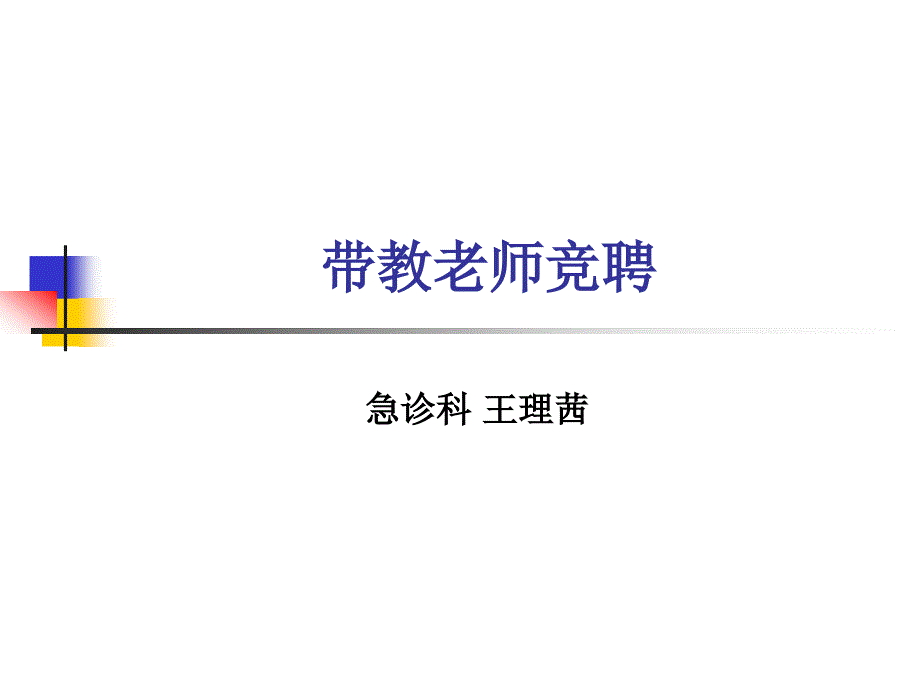 浙江2011年1月高等教育影视美学自考试题_第1页