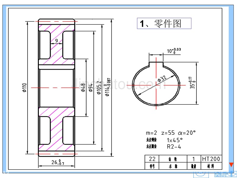 电动玩具牙箱设计_第3页