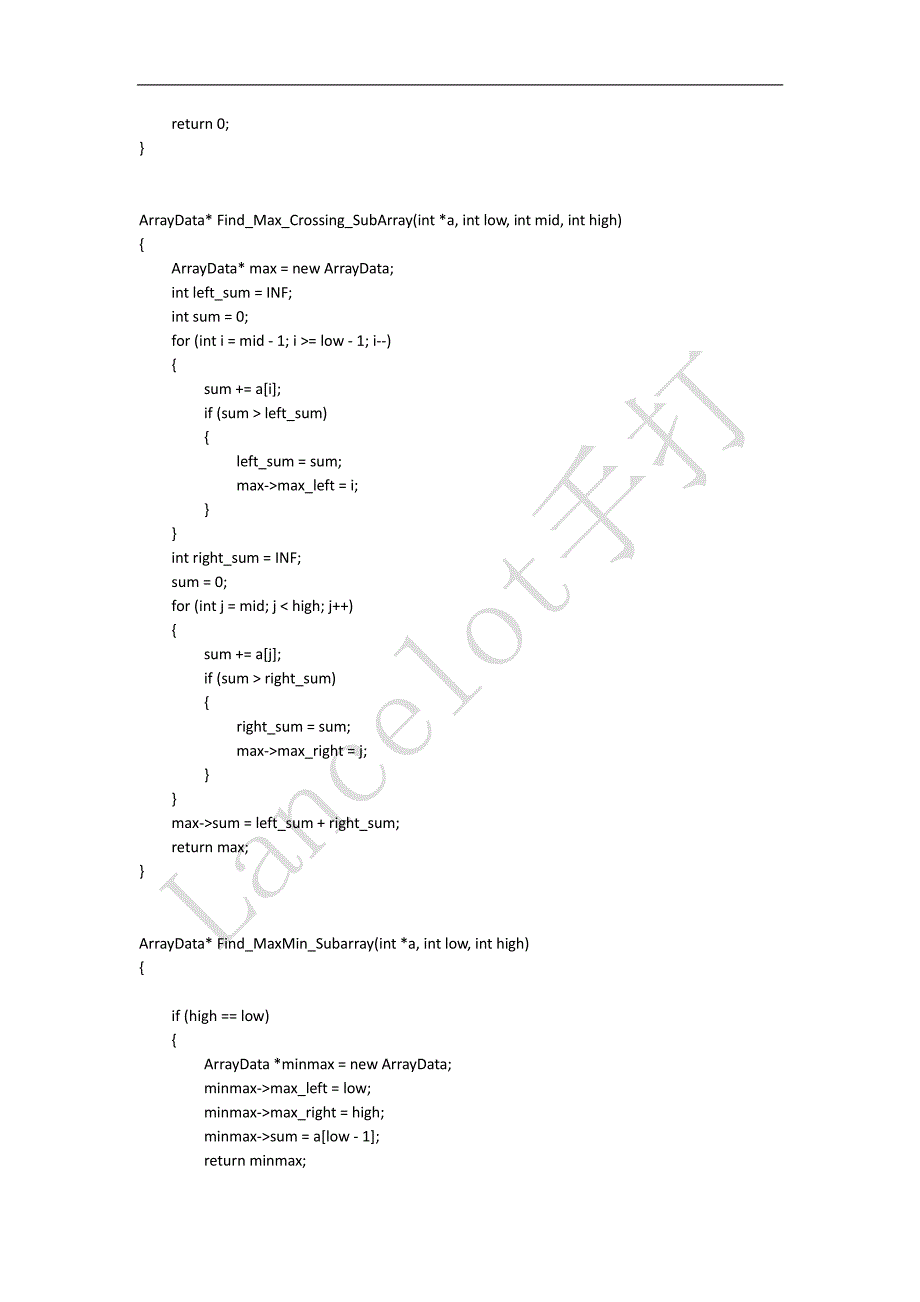 分治原理求最大和的连续子数组_第2页