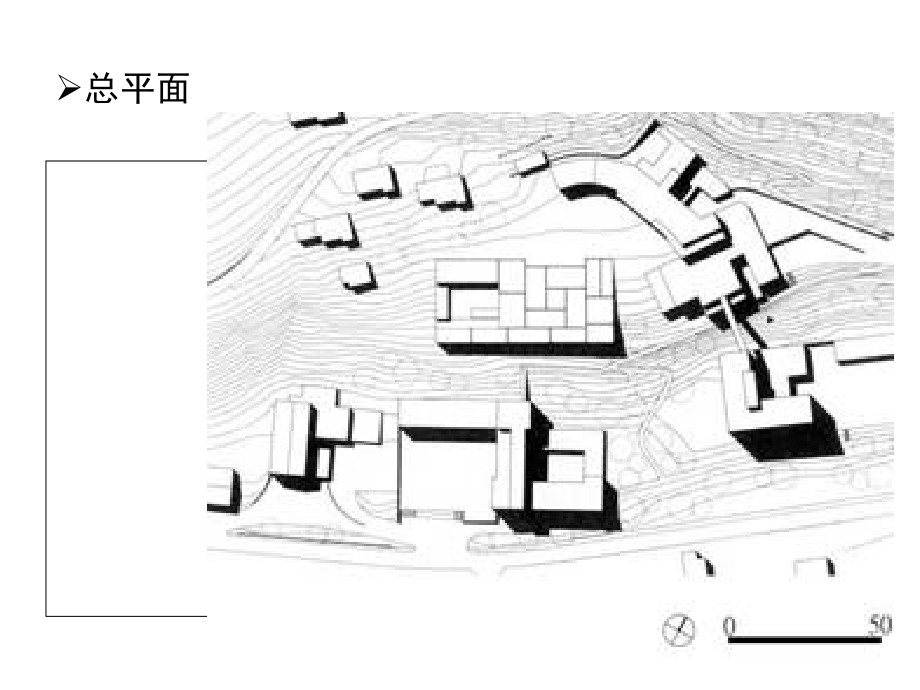 山地建筑旅馆实例分析_第3页