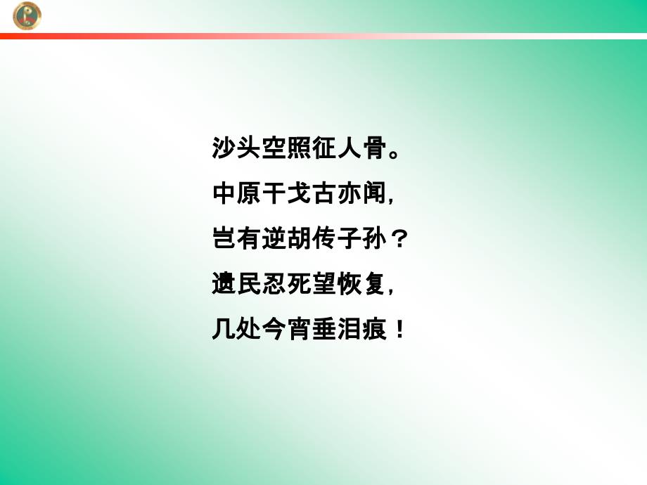 春夜别友人二首(其一)等诗词鉴赏_第4页