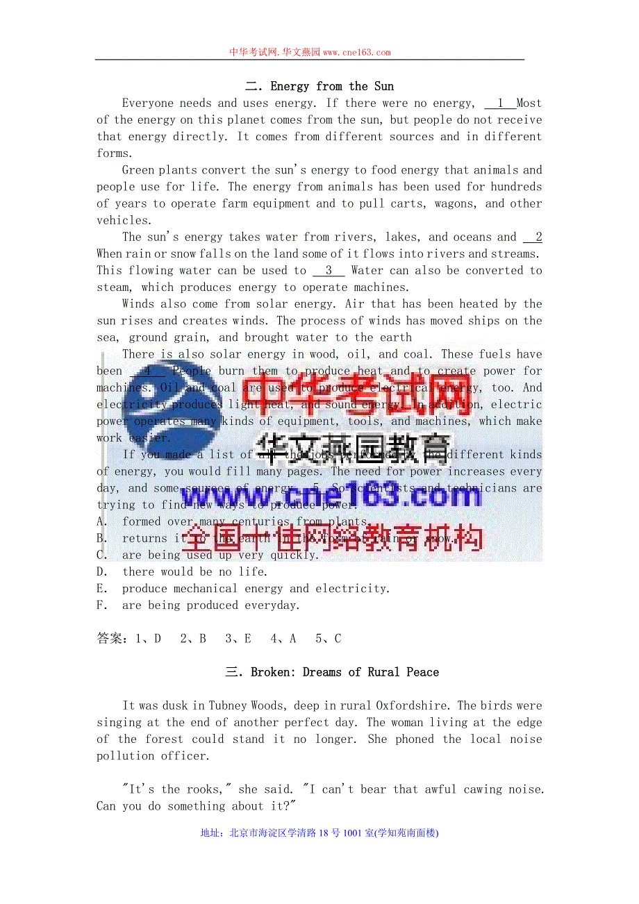 职称英语综合类补充全文题汇总试卷_第2页