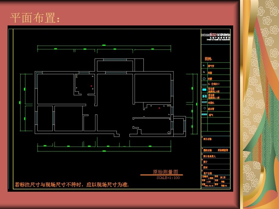 【百家装饰】浦江御景湾东南亚风情设计案例_第3页