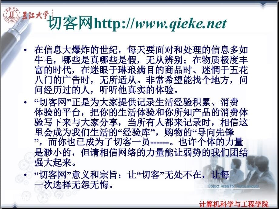 网络基础课件网络层_第5页