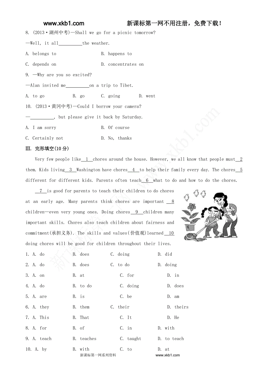 八年级英语下册 Unit 3 Could you please clean your room单元综合检测 (新版)人教新目标版_第3页