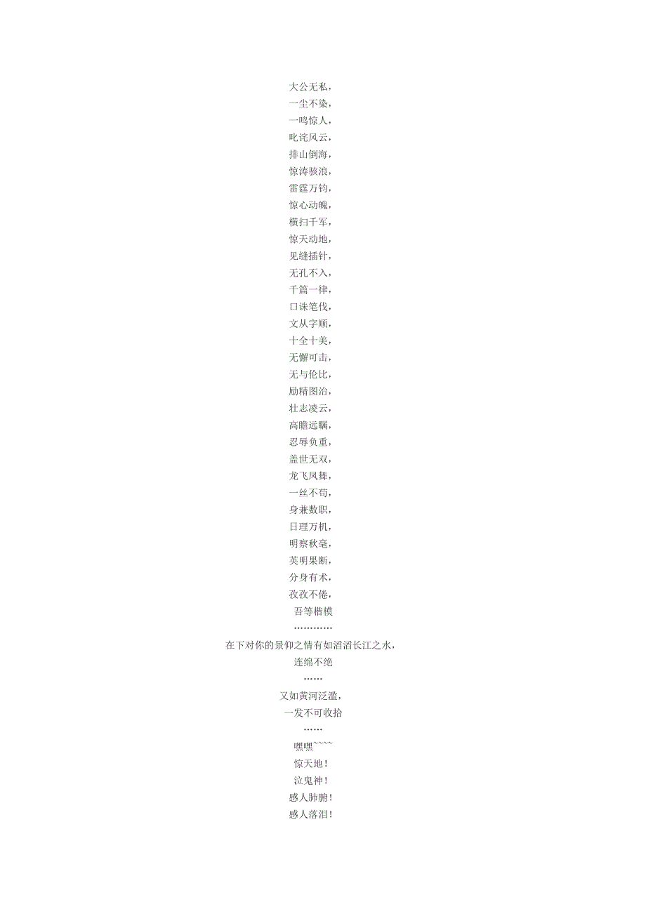 看完楼主的帖子以后_第4页