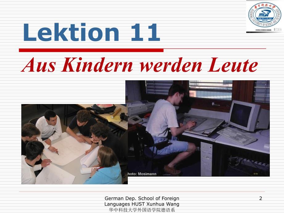 《当代大学德语3》11单元语法lektion11_第2页