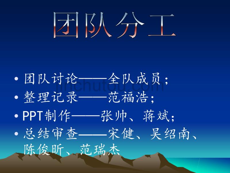 如何协调有限资源与不断增长的需求之间的矛盾：总结 计划 汇报 设计 纯word可编辑_第2页