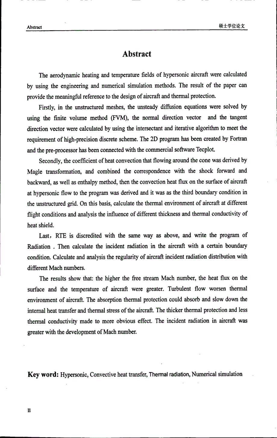 高超声速飞行器气动热与热环境的数值计算研究_第2页