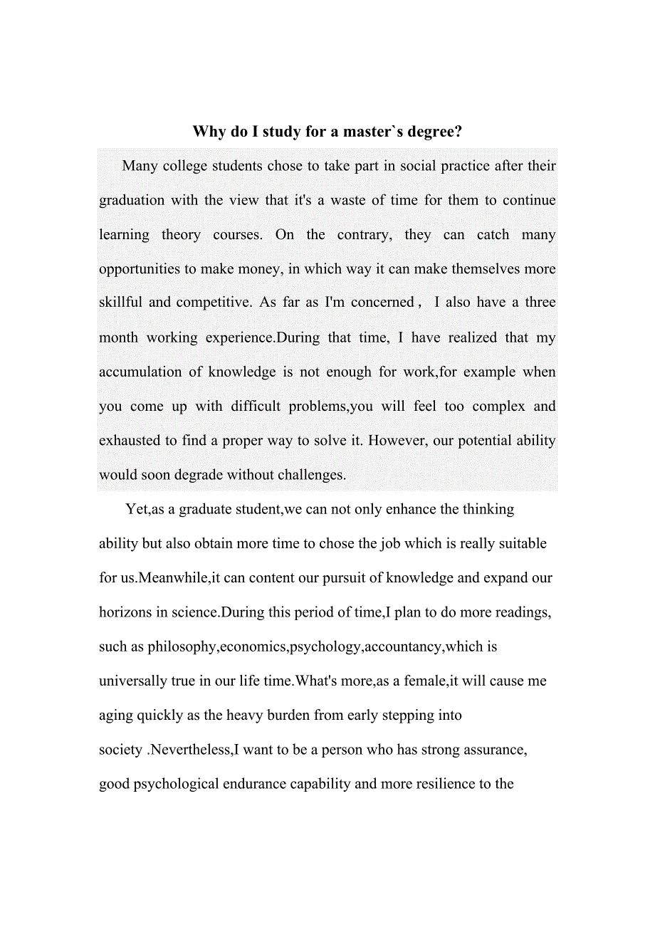 英语作文：我为什么要读研_第1页