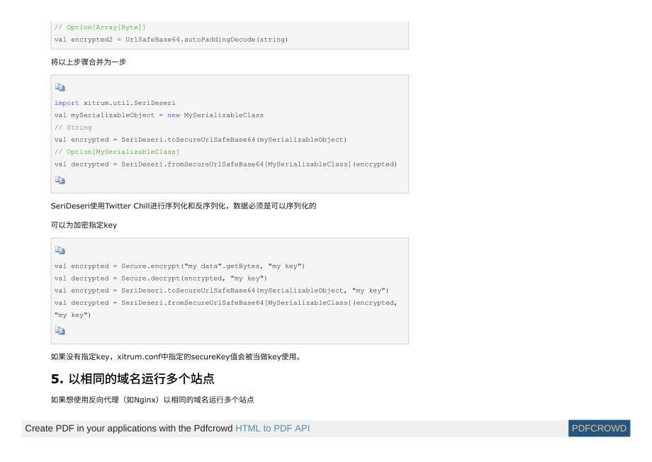 Xitrum学习笔记23 - HOWTO_第5页