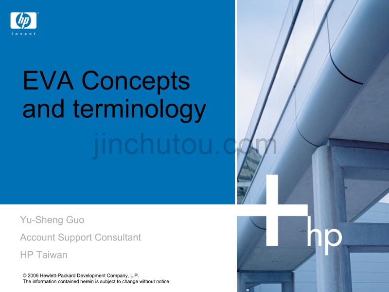 EVA Concepts - HP EVA概念与术语_第1页