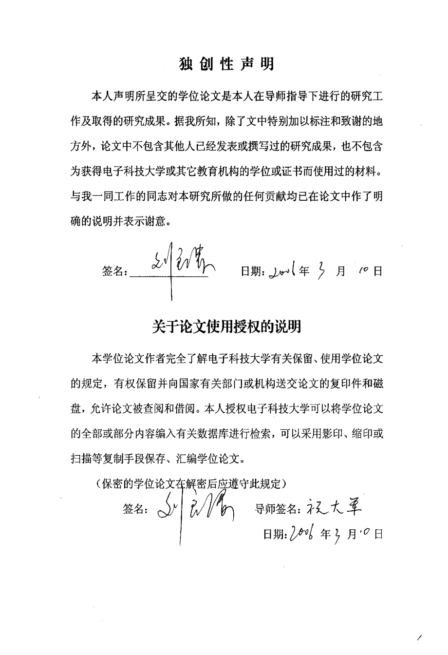 高功率微波天线的仿真与设计_第4页