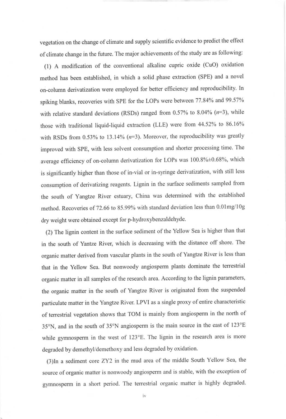 黄、东海木质素沉积记录及其在陆源有机物示踪和环境演变研究中的应用_第3页