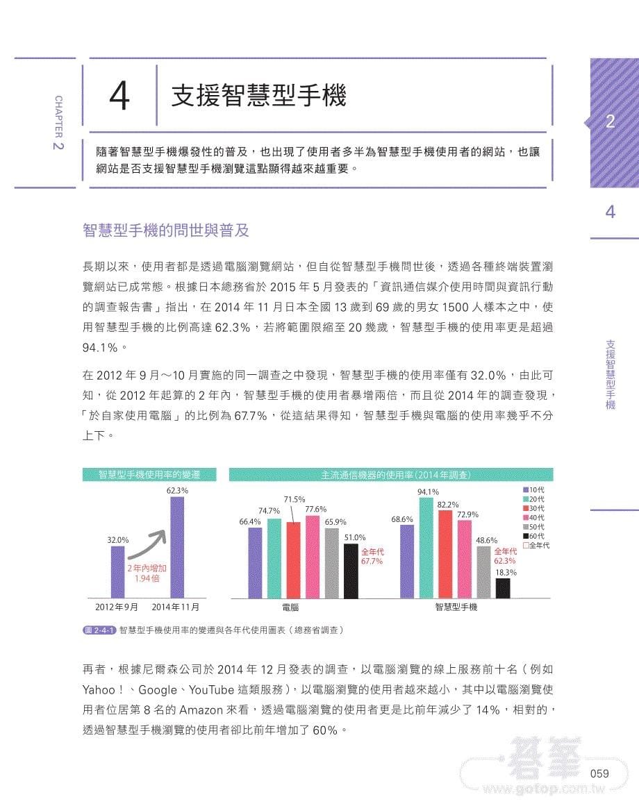 拥有公司网站以及_第5页