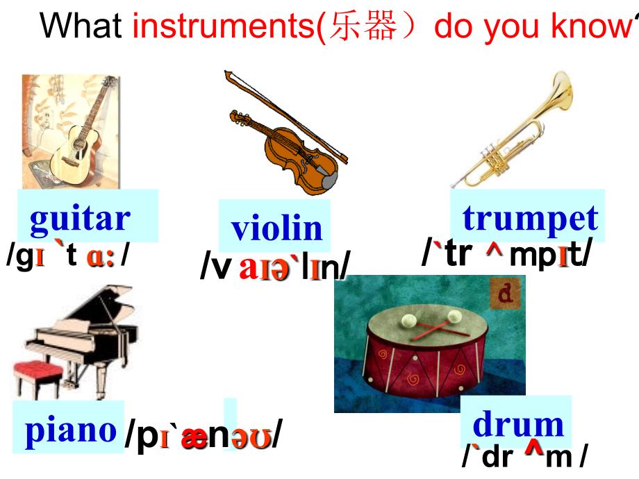 2015年人教版新目标七年级英语下Unit1 Can you play the guitarperiod 4课件（14页）_第3页