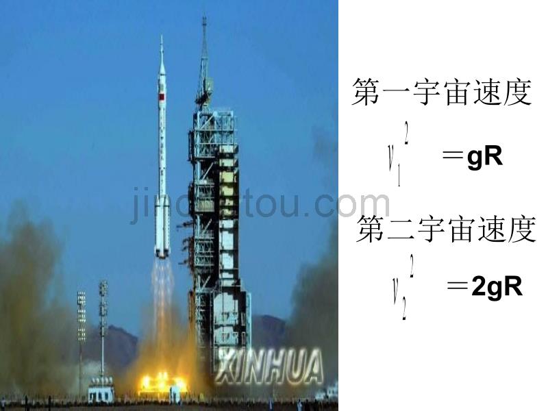 1、平方根（1） 七年级下数学课件 中学人教北师大版_第3页