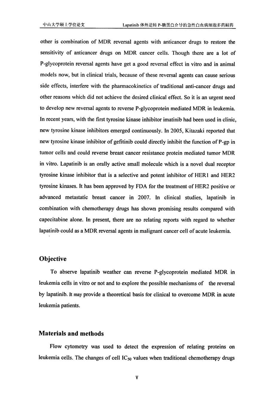 Lapatinib体外逆转P糖蛋白介导的急性白血病细胞多药耐药_第5页