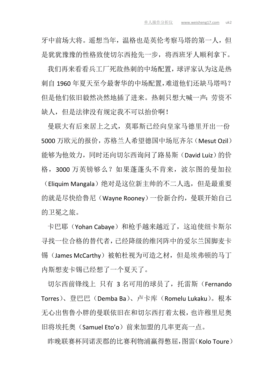 惠特曼食言 惠普的复苏之路还很漫长_第2页