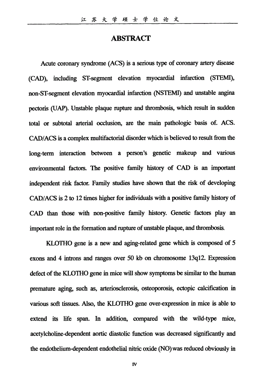 KLOTHO基因多态性与急性冠状动脉综合征的相关性研究_第4页