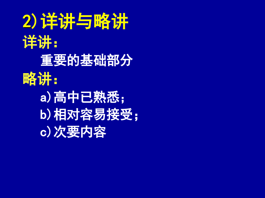 赵凯华 电磁学 第三版 第一章 静电场 129 pages_第4页