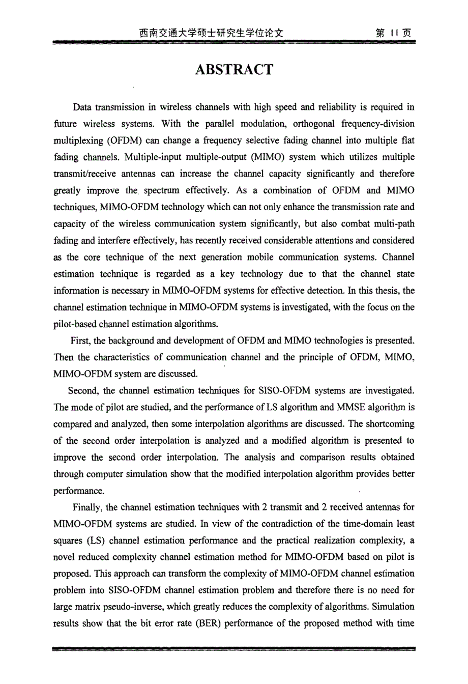 MIMO-OFDM系统中导频信号设计与信道估计算法仿真研究_第3页