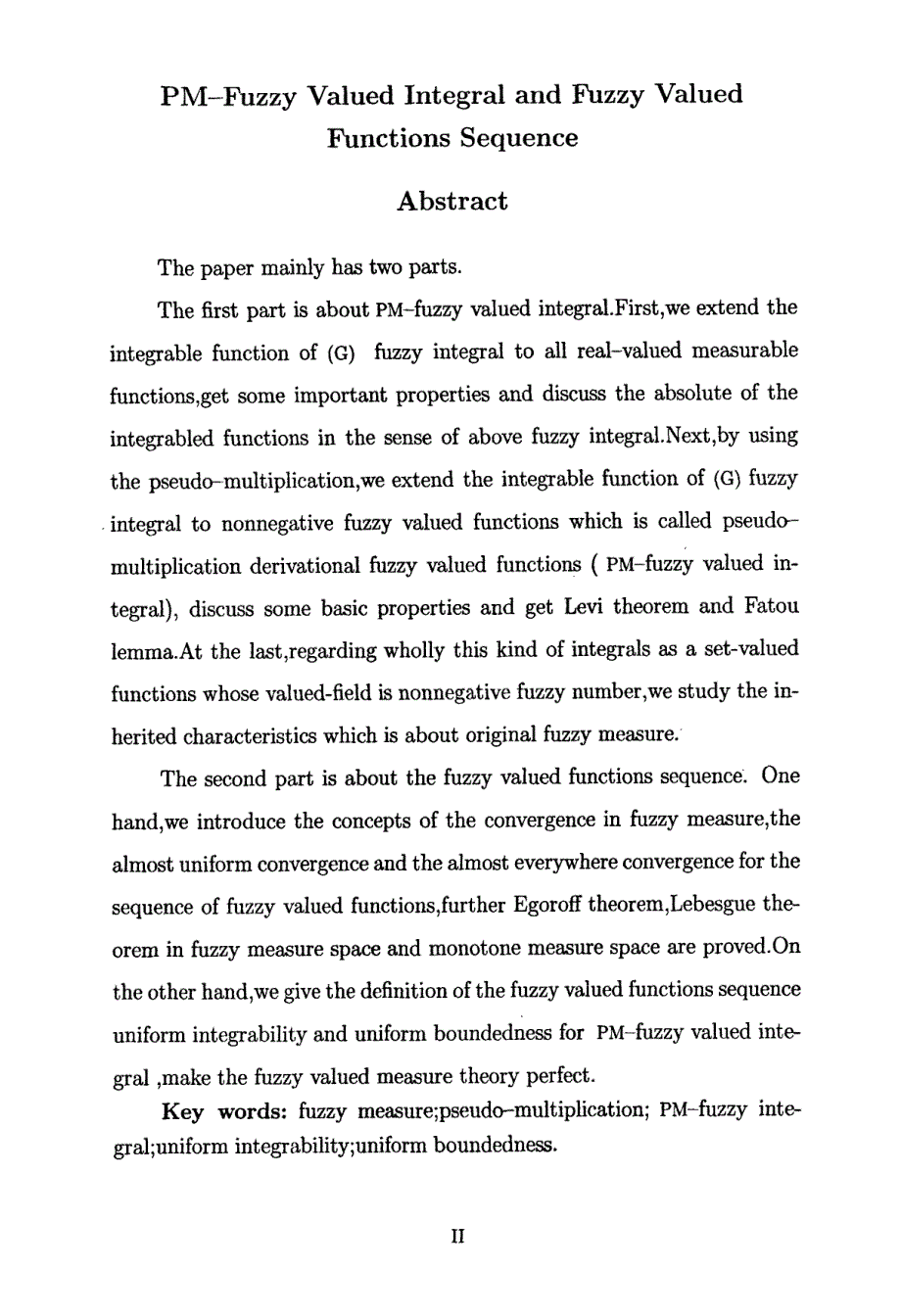 PM模糊值积分与模糊值函数序列_第3页