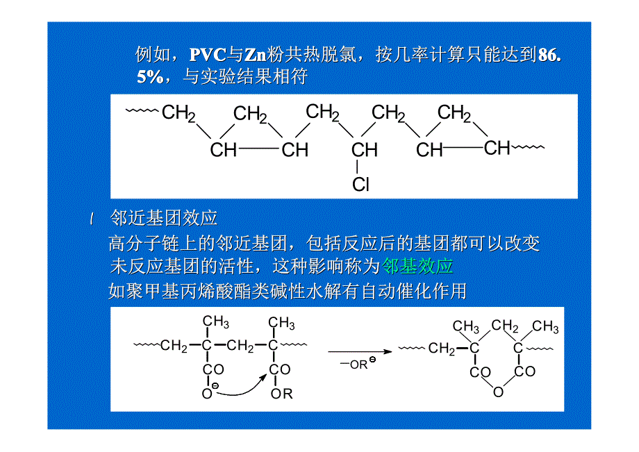 放大师傅告诉大哥 (10)_第4页