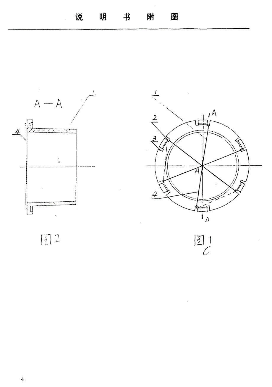 CN88202574.0-松花蛋(皮蛋)切块器_第4页