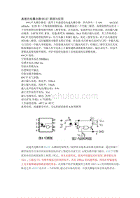 高速光电耦合器6N137原理与应用