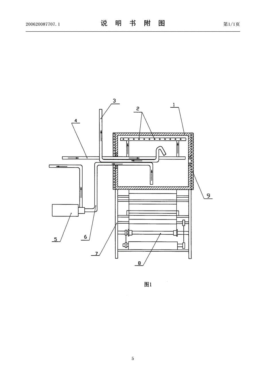 CN200620087707.1-全自动导热油煎饼机_第5页