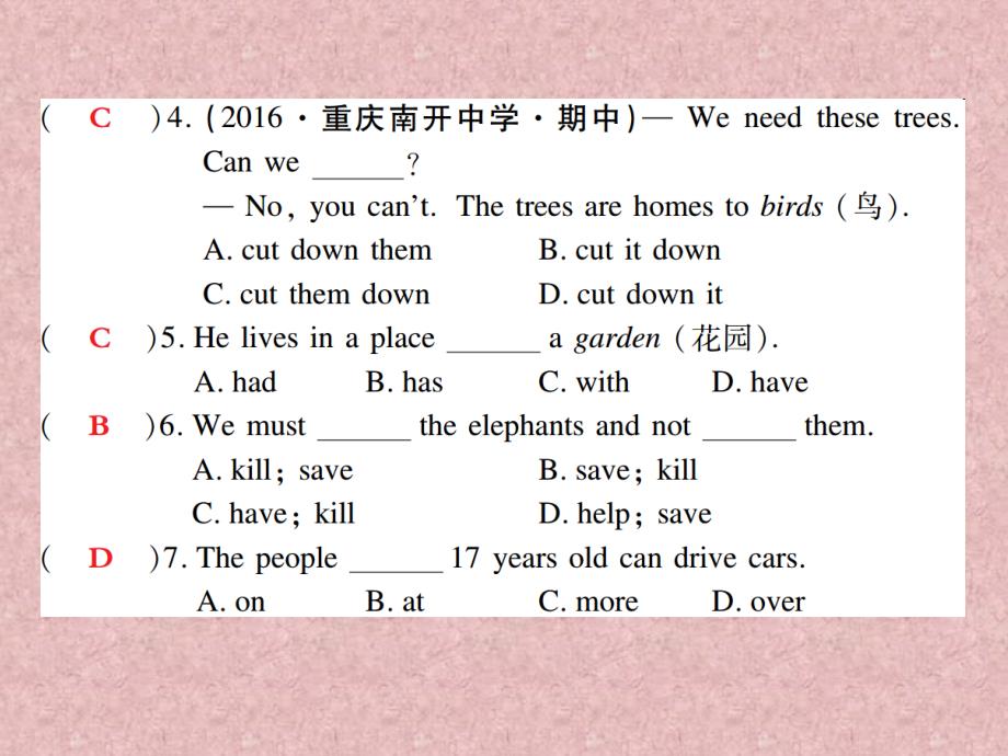 2017春七年级英语下册 Unit 5 Why do you like pandas（第5课时）Section B（2a-2c）作业课件 （新版）_第4页