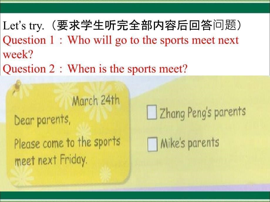 2015年新版pep小学英语五年级下册：Unit3  My school calendar Part A  Lets talk 精美课件_第5页