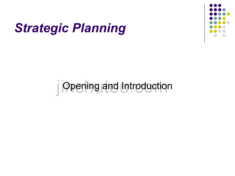 精美 模板 3 Day Strategic Planning Course_第2页