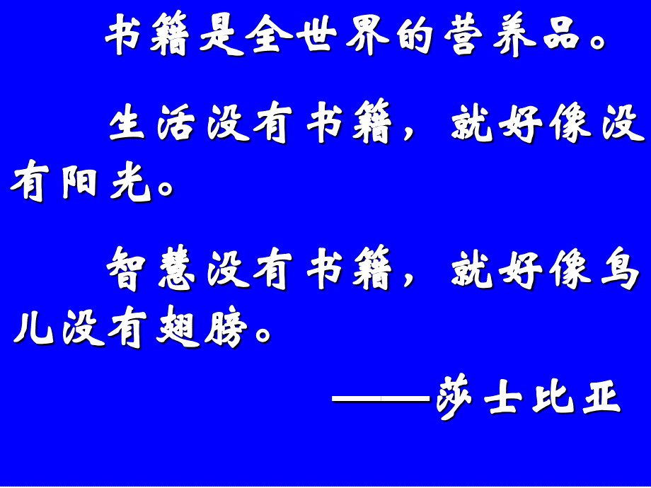 钢铁是怎样炼成的_第1页