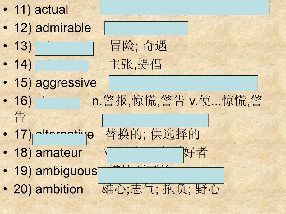 高考词汇汇总复习_第2页