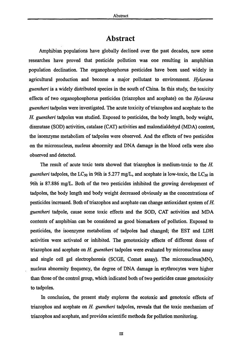 两种有机磷农药对沼水蛙蝌蚪毒理学效应的研究_第5页