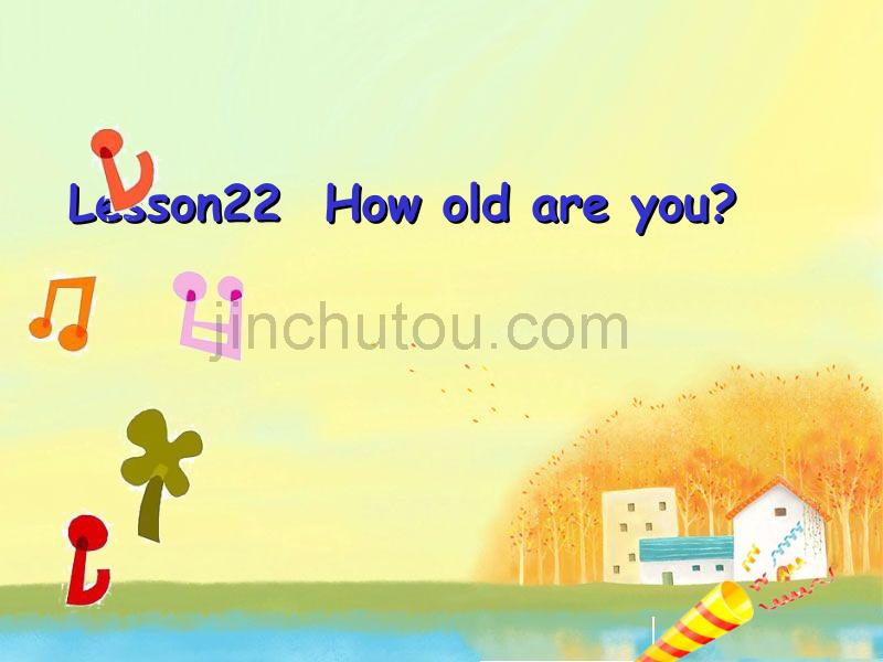 三年级英语上册《Lesson 22 How Old Are You》课件2 （新版）冀教版_第1页