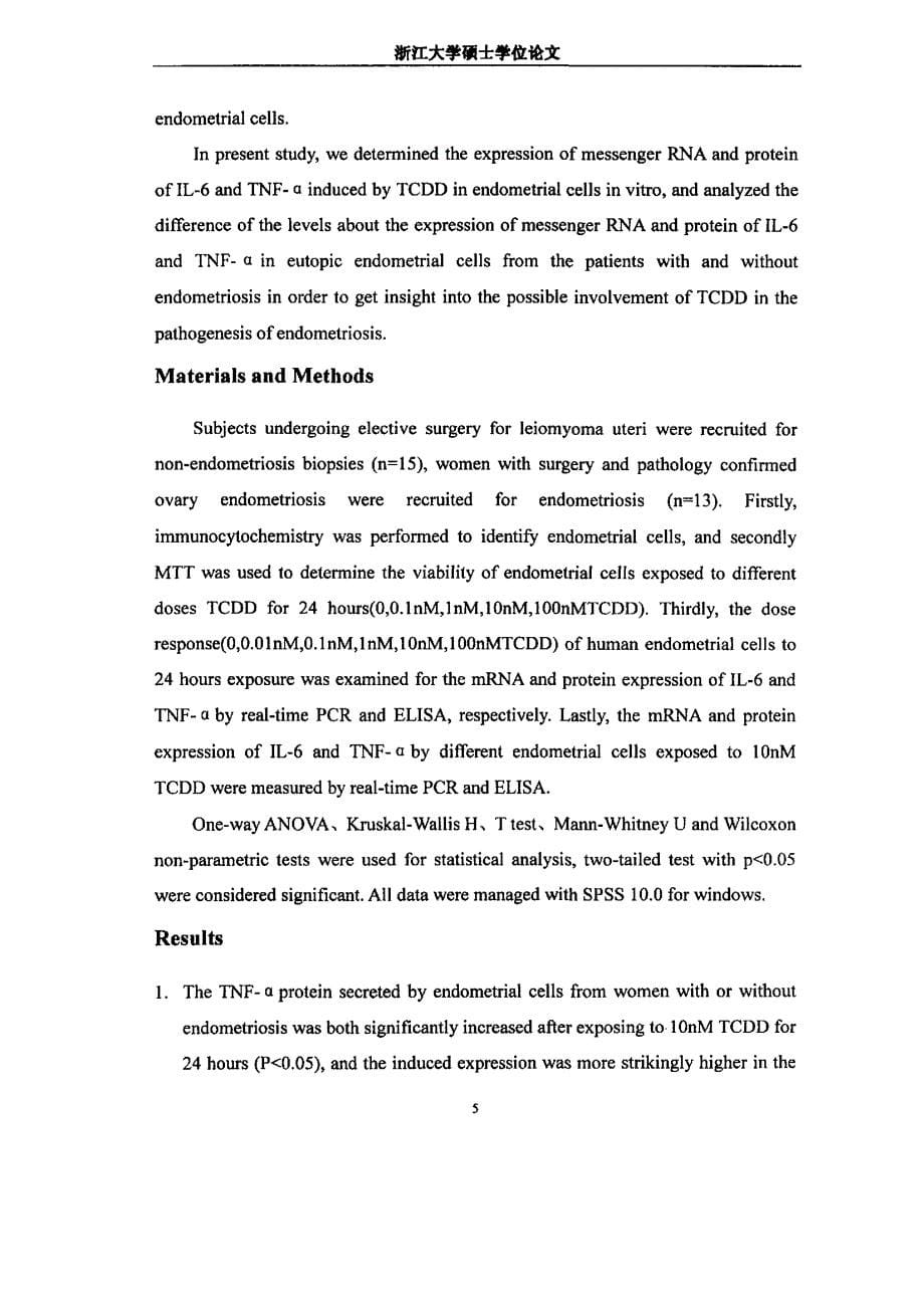 二噁英调节人离体子宫内膜细胞表达IL6和TNFα的研究_第5页