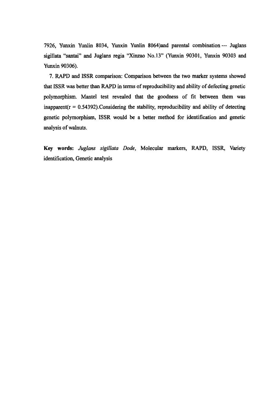 云南省主要推广核桃品种的分子标记鉴别及遗传分析_第5页