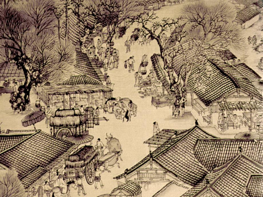 中国古代建筑艺术_第2页