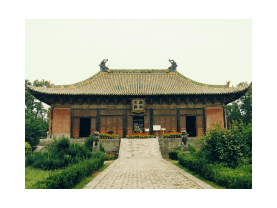 中国古代建筑艺术_第3页