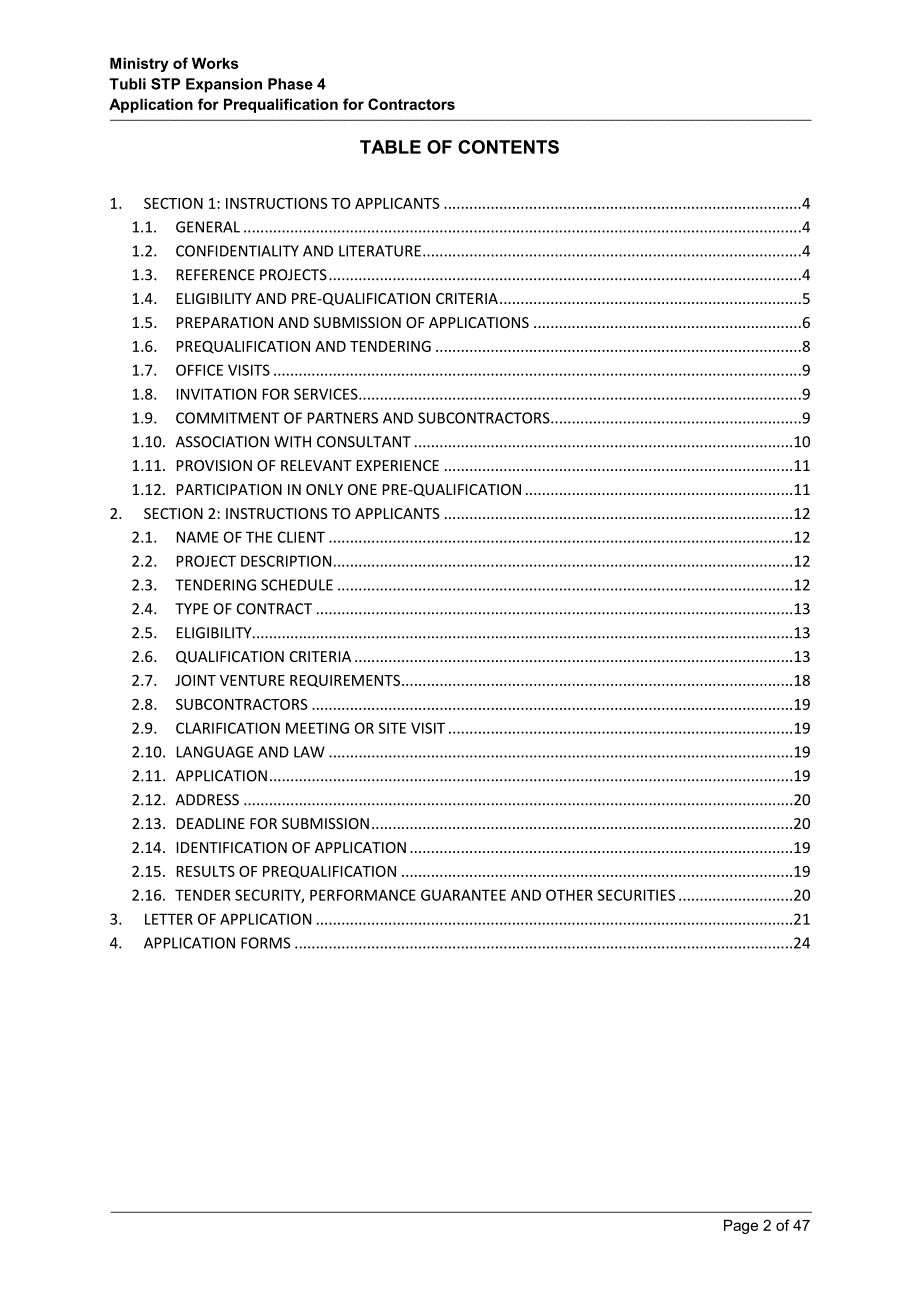 2014污水处理资审文件_第2页