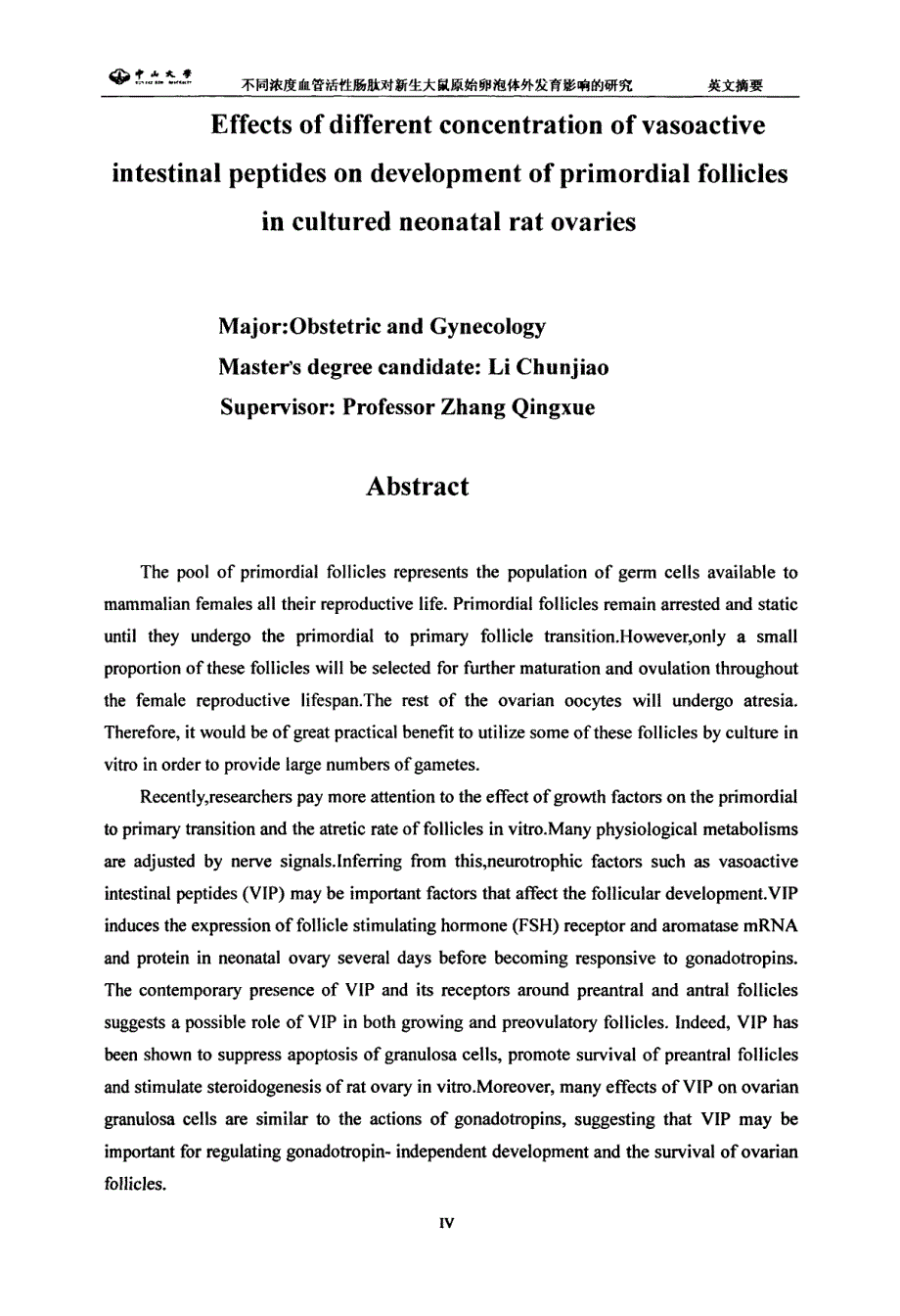 不同浓度血管活性肠肽对新生大鼠原始卵泡体外发育影响的实验研究_第4页