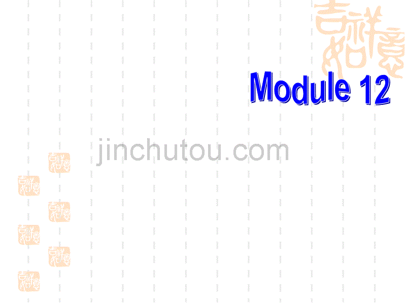 九上Module 12 Unit 3 Language in use教学课件 （新版）外研版_第1页