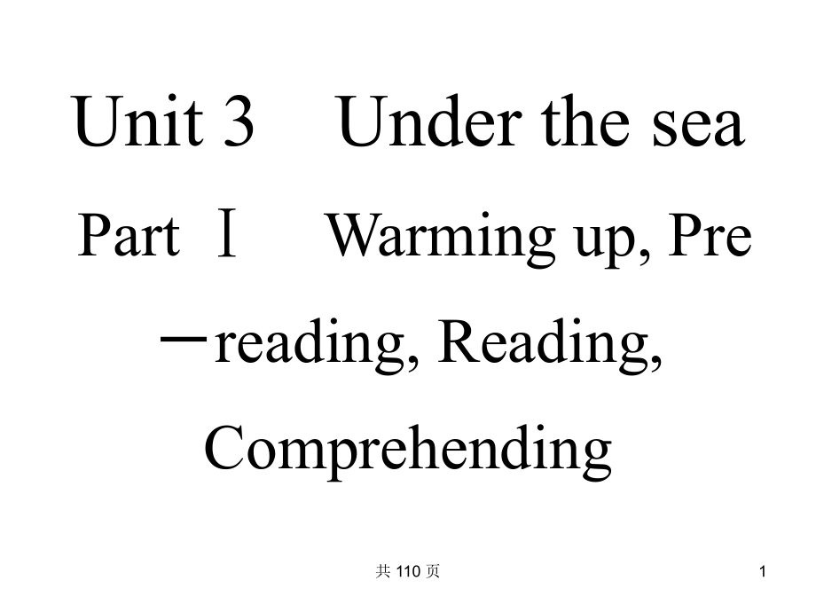 Unit3 词汇句型巩固及拓展练习_第1页