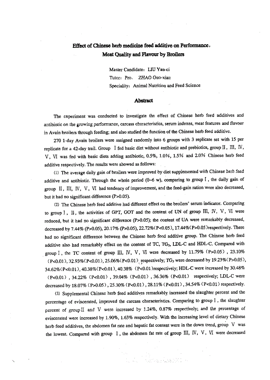 中草药饲料添加剂对肉仔鸡生产性能及肉质风味的影响_第4页