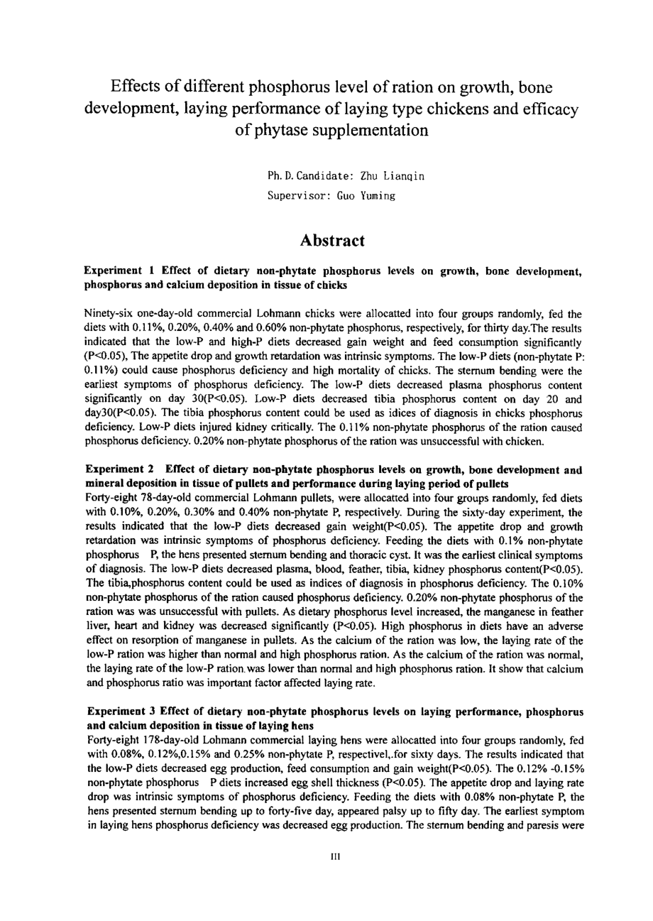 不同的日粮磷水平下蛋用鸡生长、骨骼发育产蛋性能以及植酸酶应用效果的研究_第4页